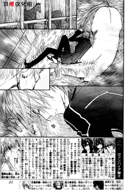 第53话0