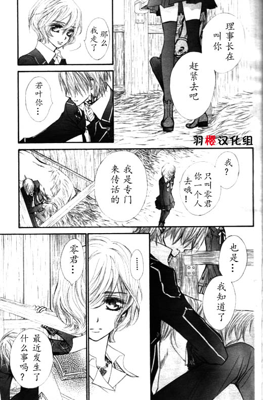 第53话2