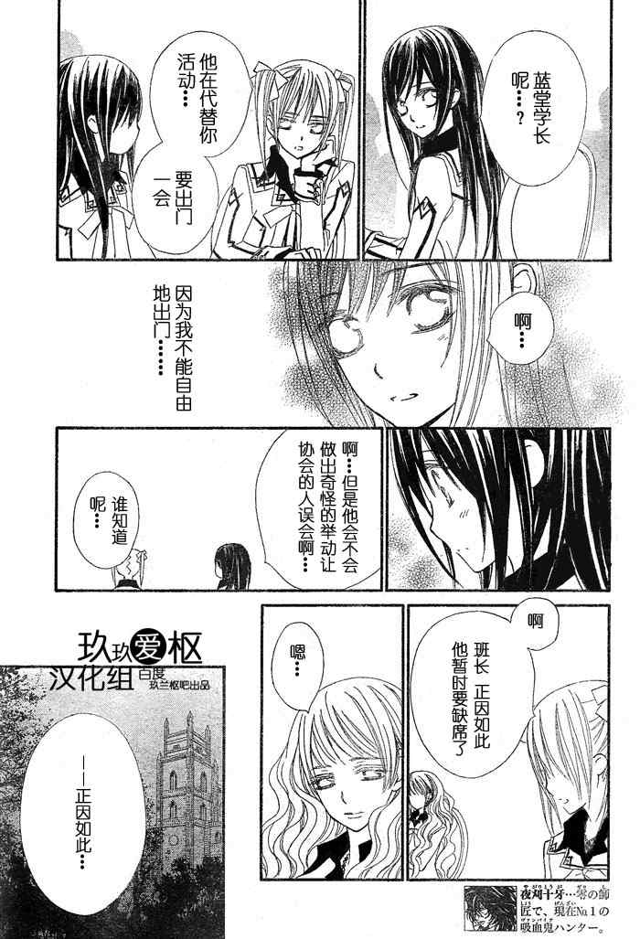 第75话2