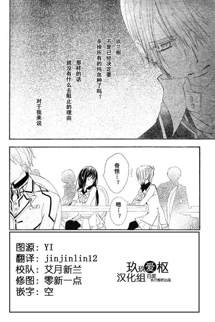 第75话1