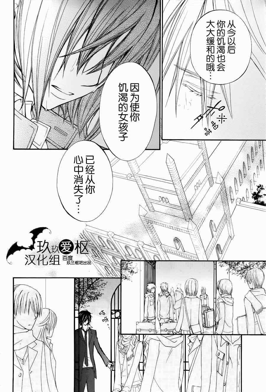 第89话4