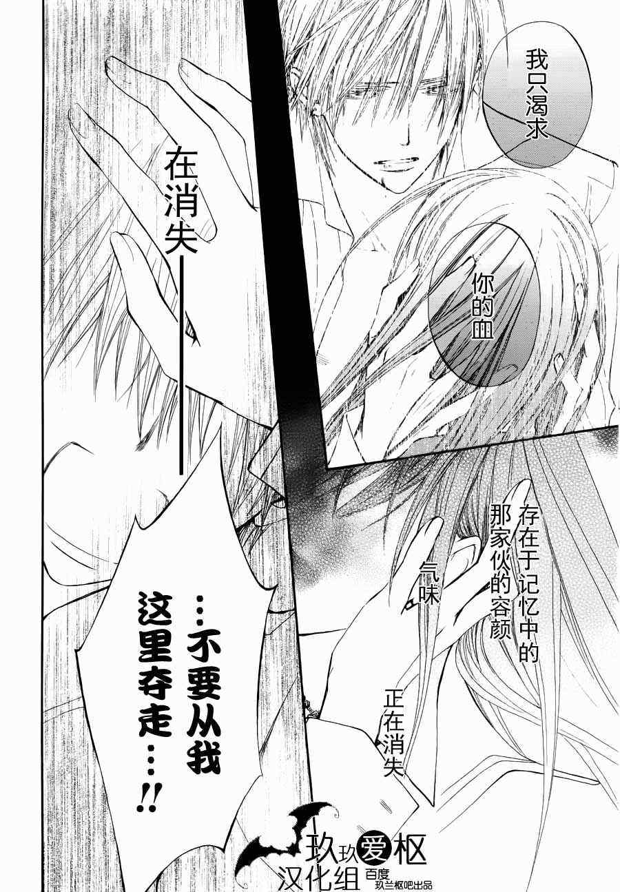 第89话2