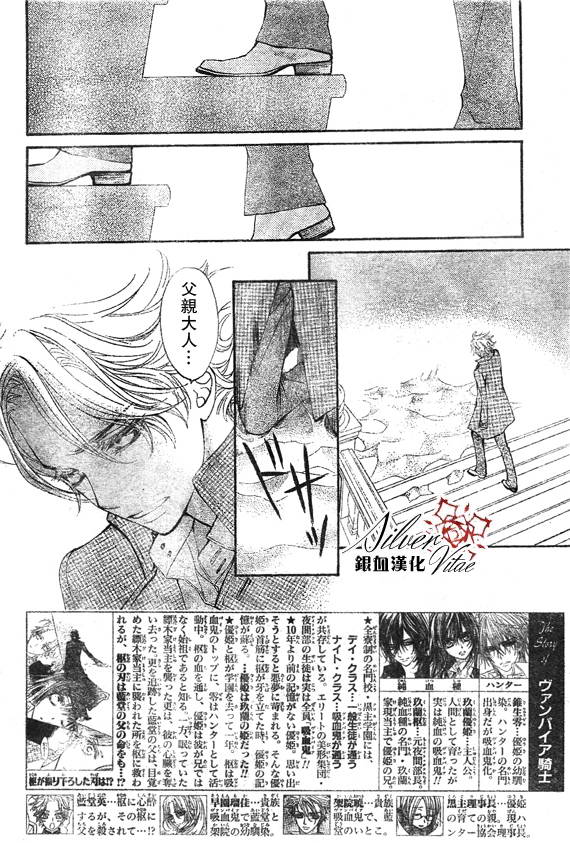 第68话3