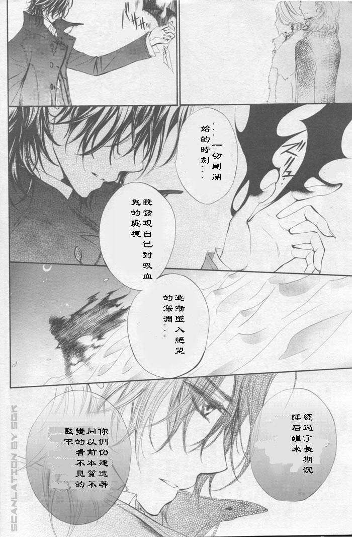 第43话2