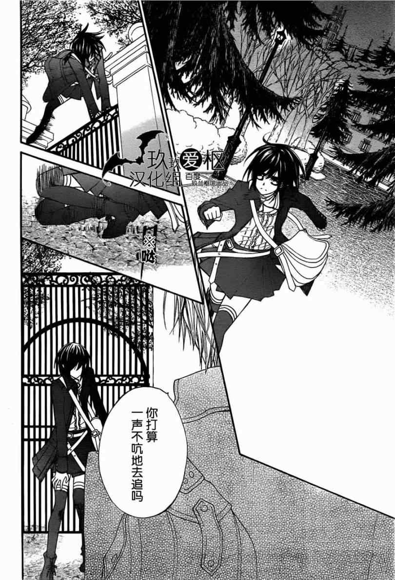 第86话2