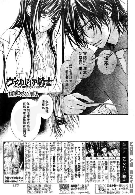 第54话0
