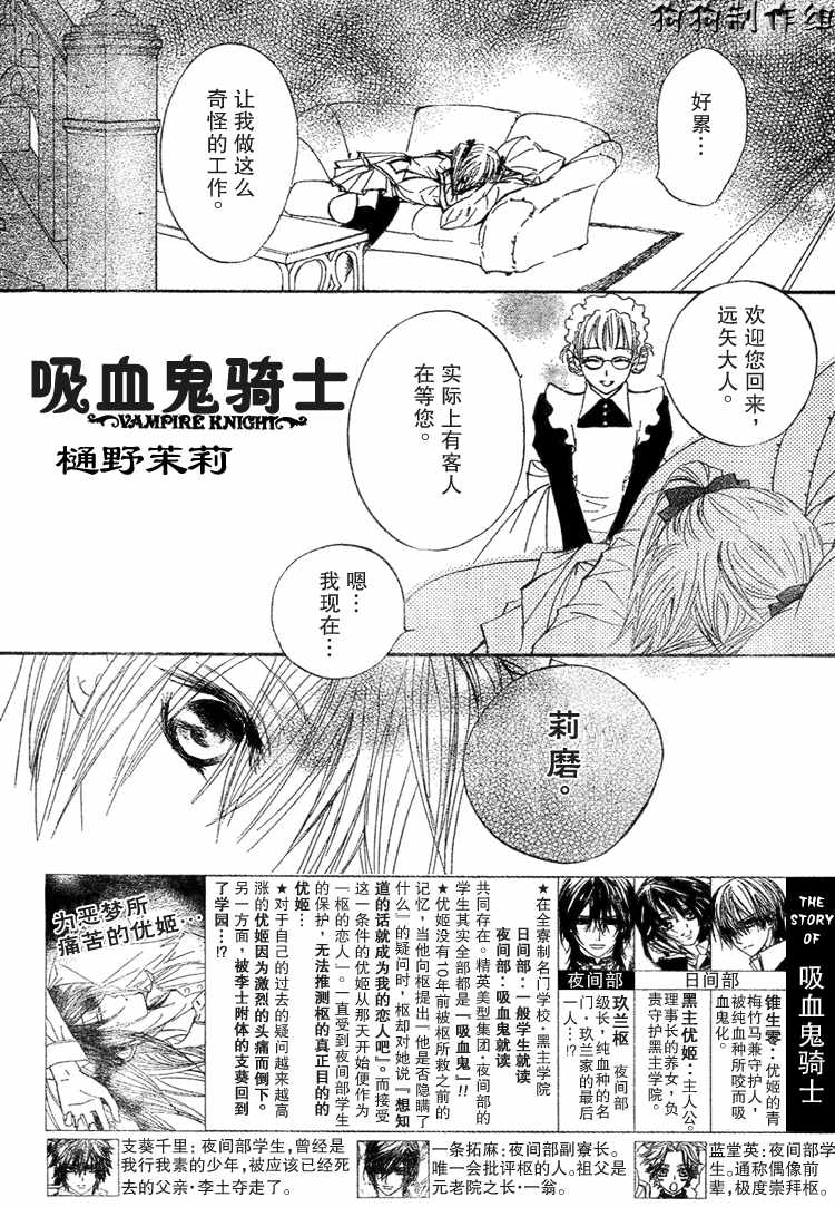 第34话0