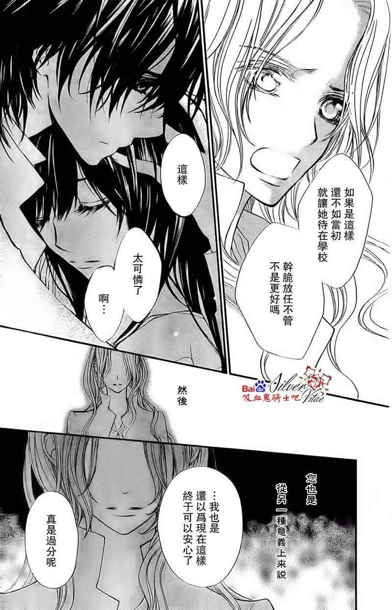 第80话3