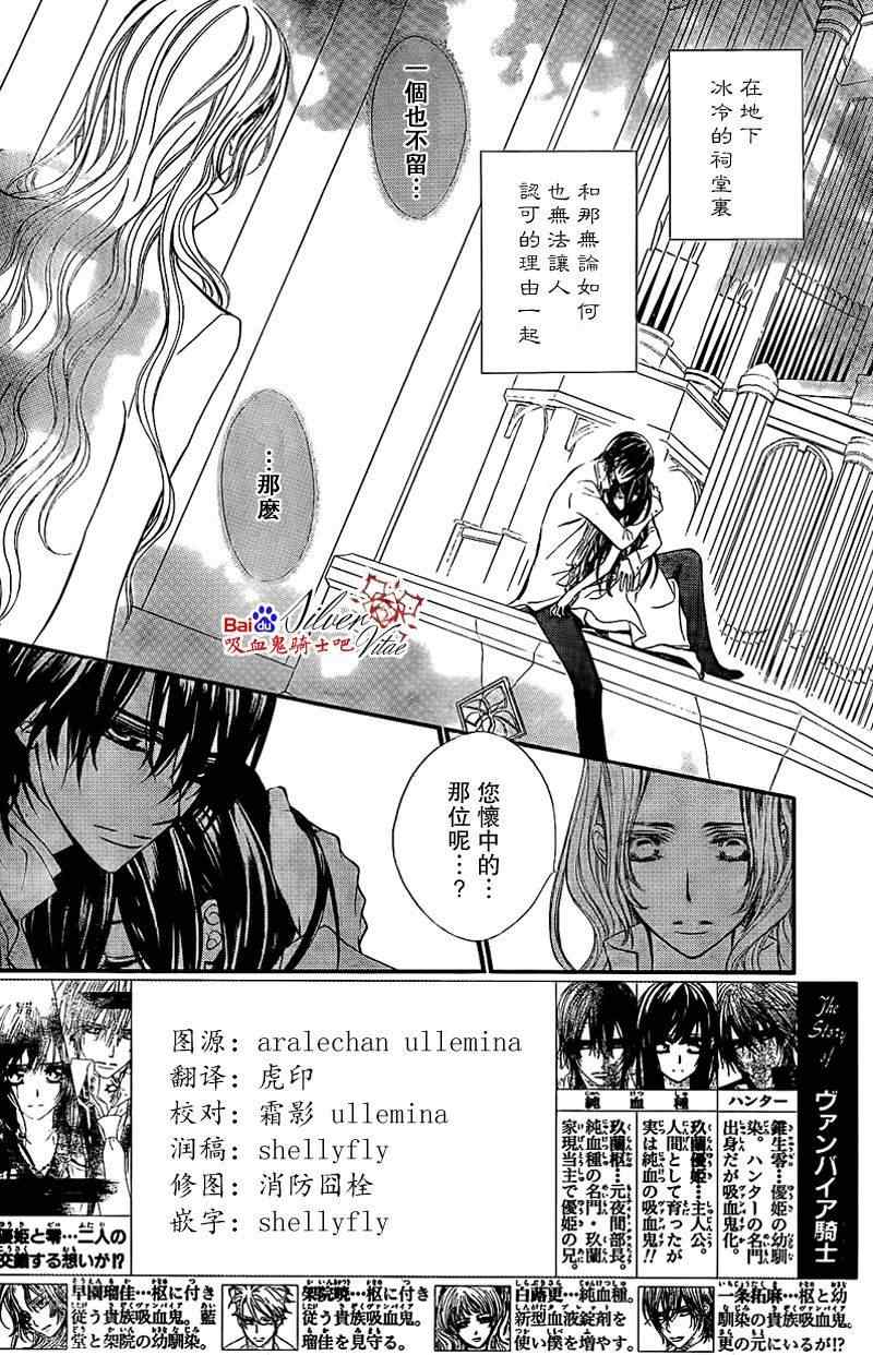 第80话1
