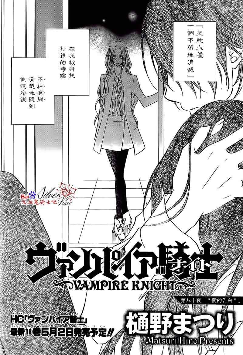 第80话0