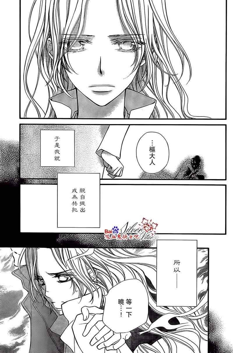 第80话4