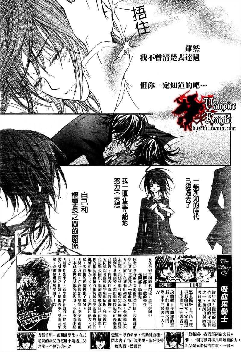 第31话2