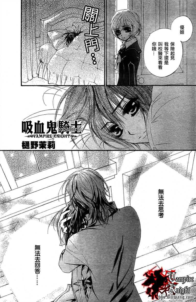 第31话0