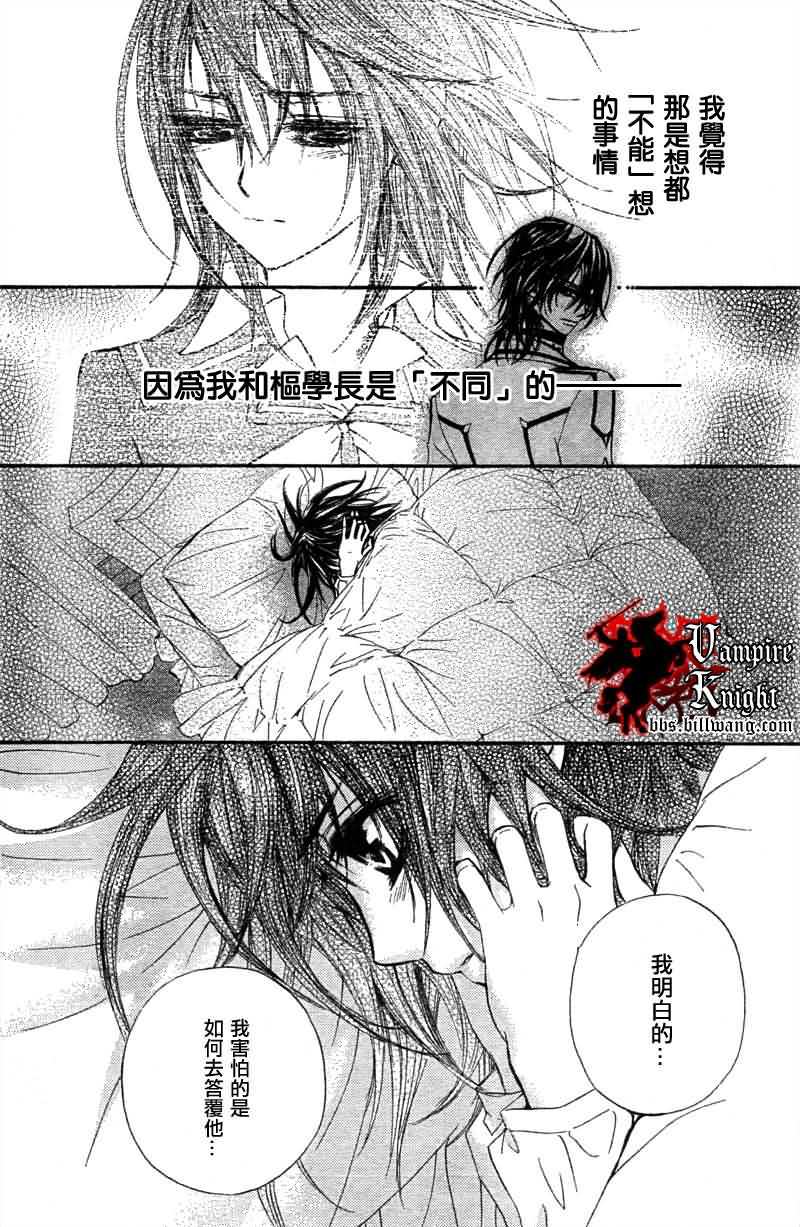 第31话3