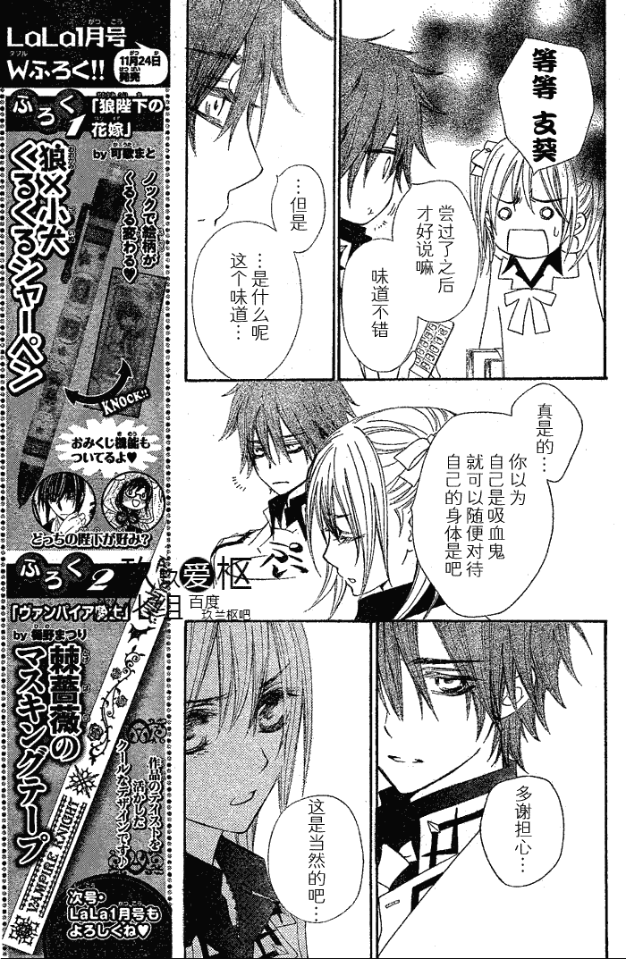 第76话4