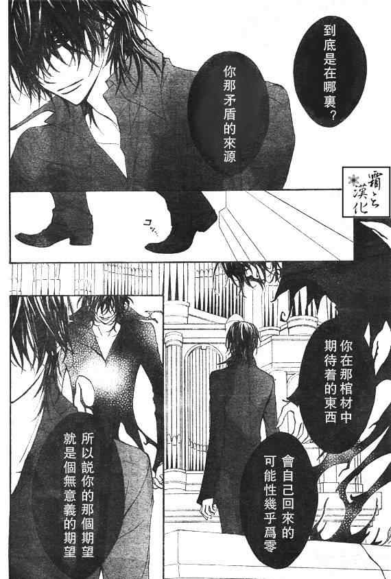 第60话3
