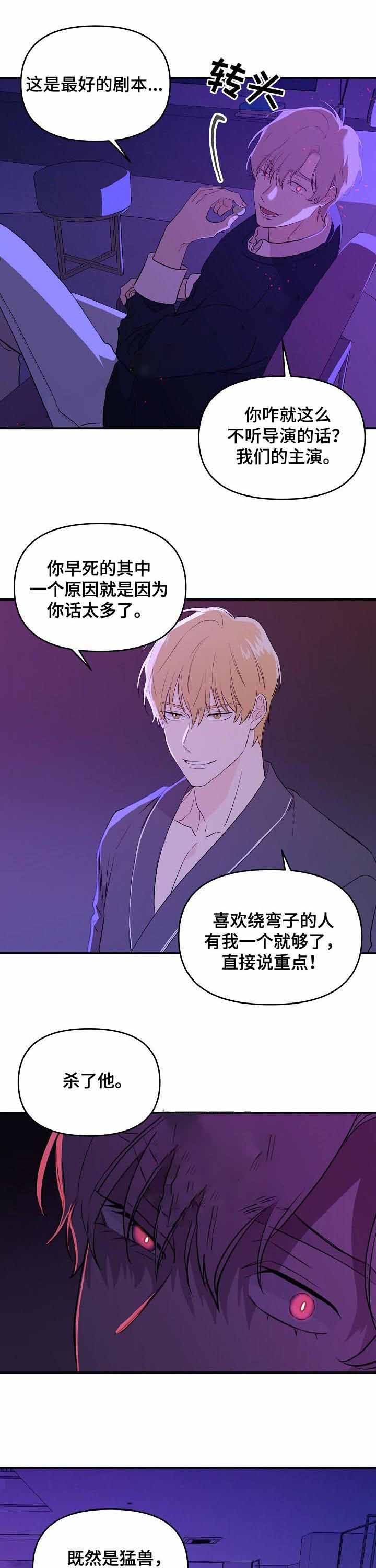 第45话0