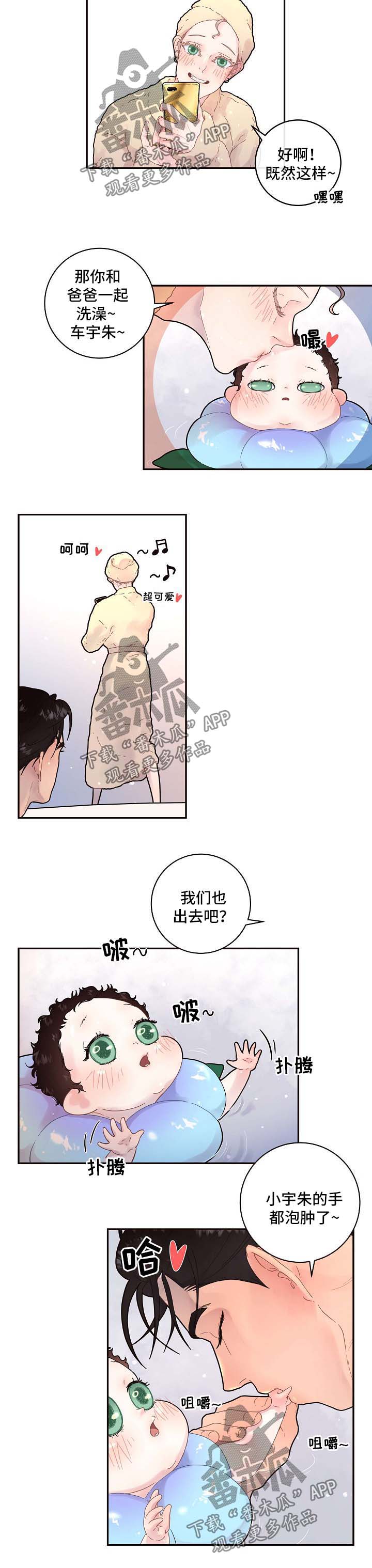 第121章：【第三季】带孩子的艰辛2
