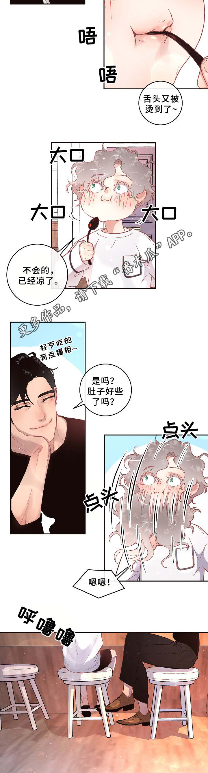 第62章：真情流露1