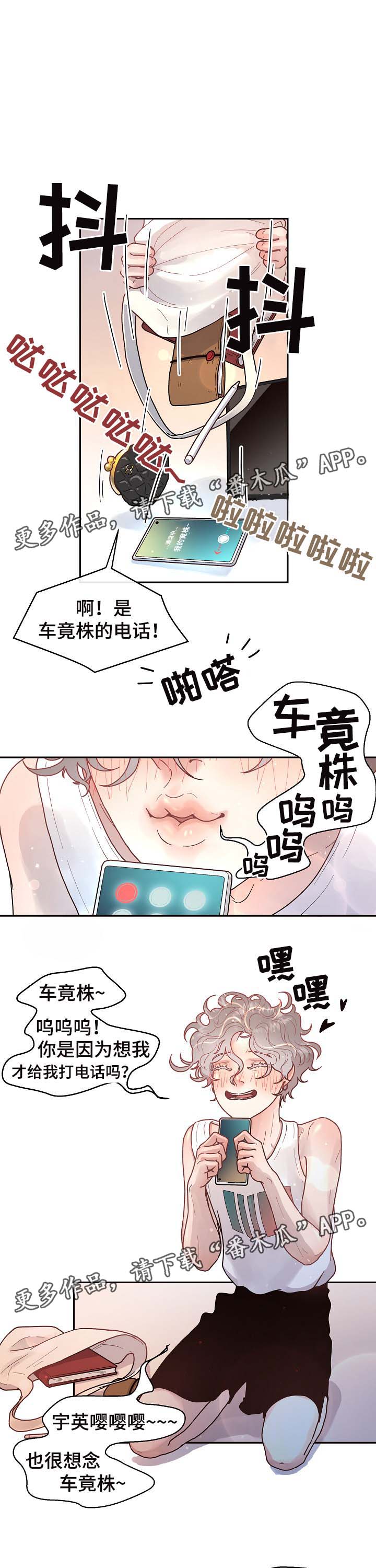 第48章：凌晨十分3