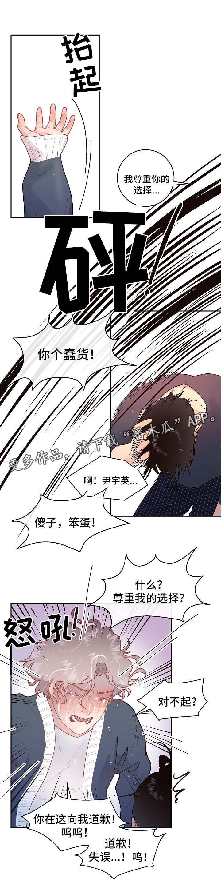 第74章：怀孕与求婚（第二季完结）3