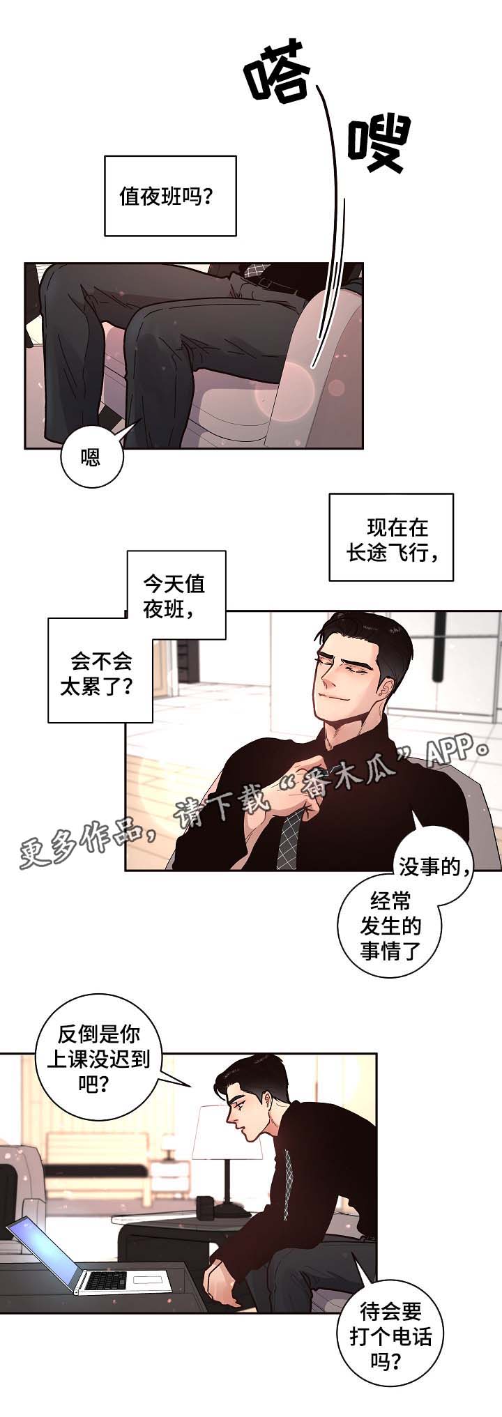 第40章：喝酒0