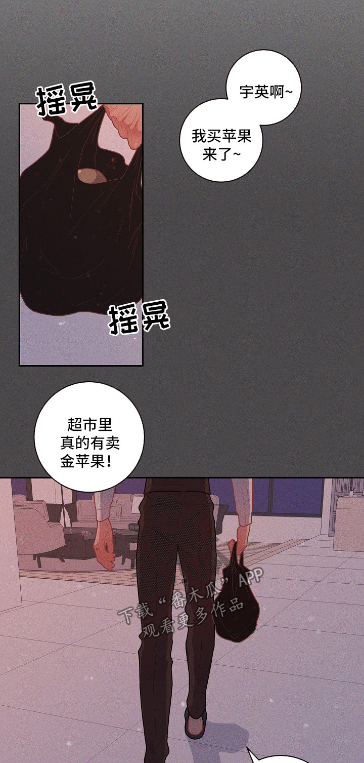 第90章：【第三季】噩梦0
