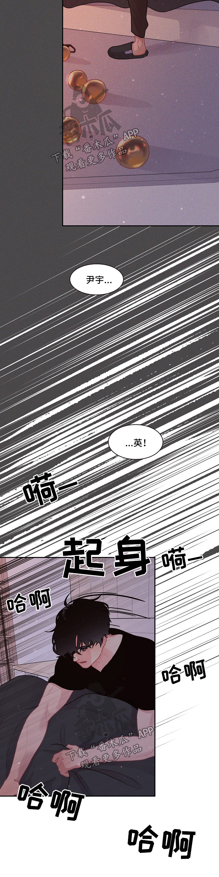 第90章：【第三季】噩梦3
