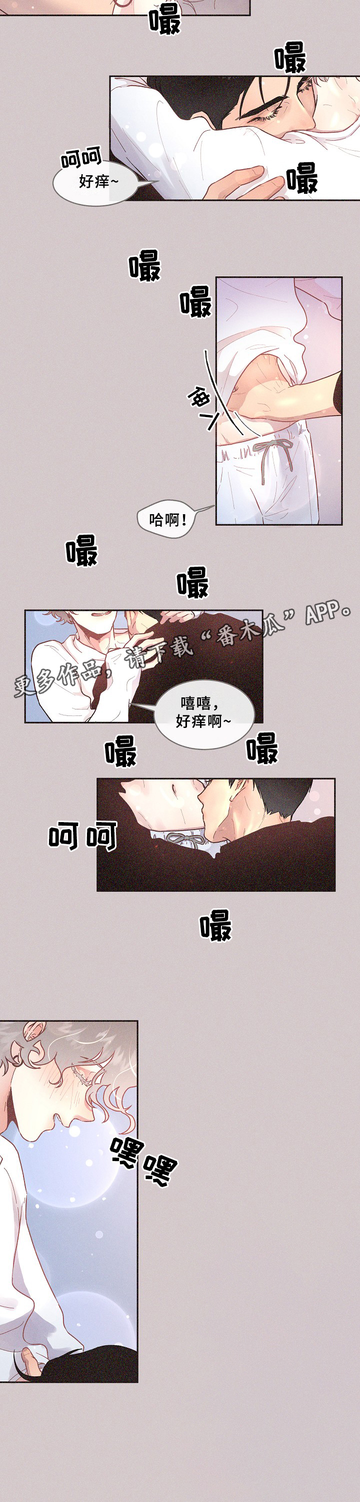 第59章：你不是他!2