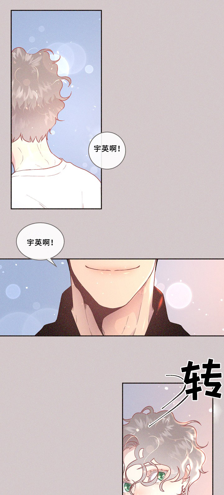第59章：你不是他!0