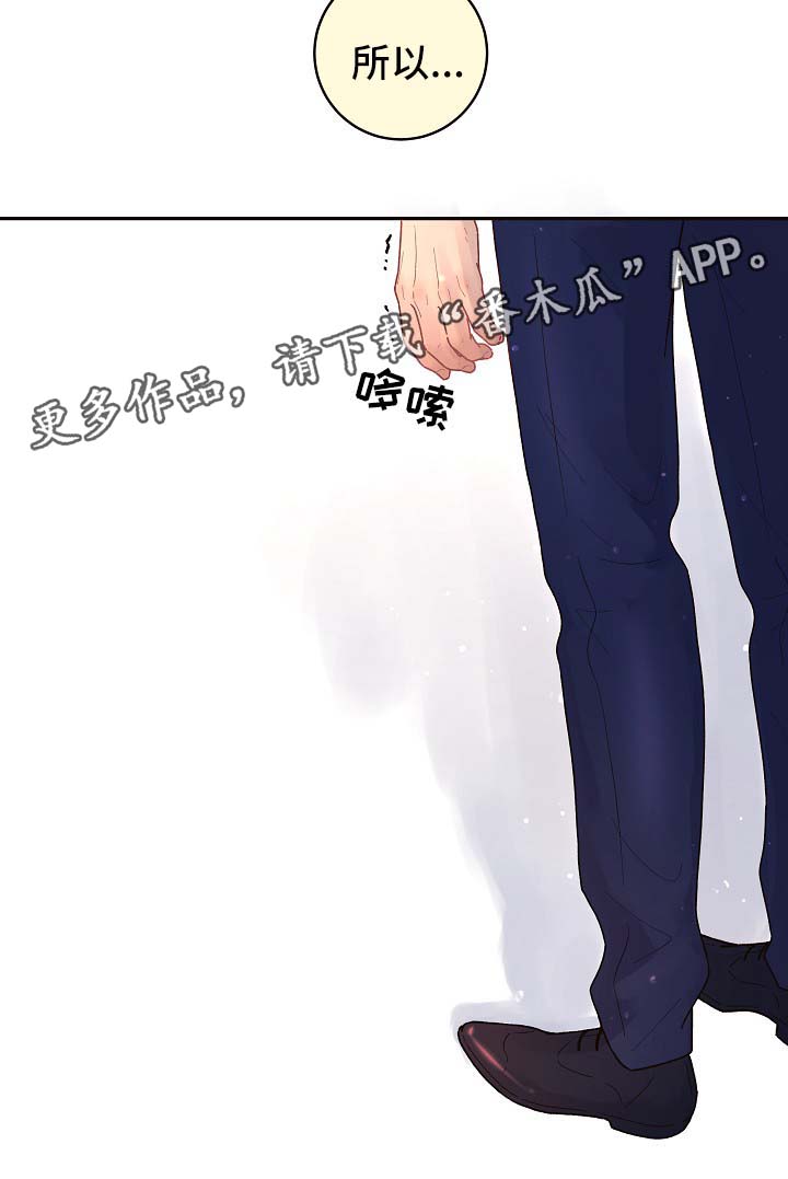 第73章：逃回来3