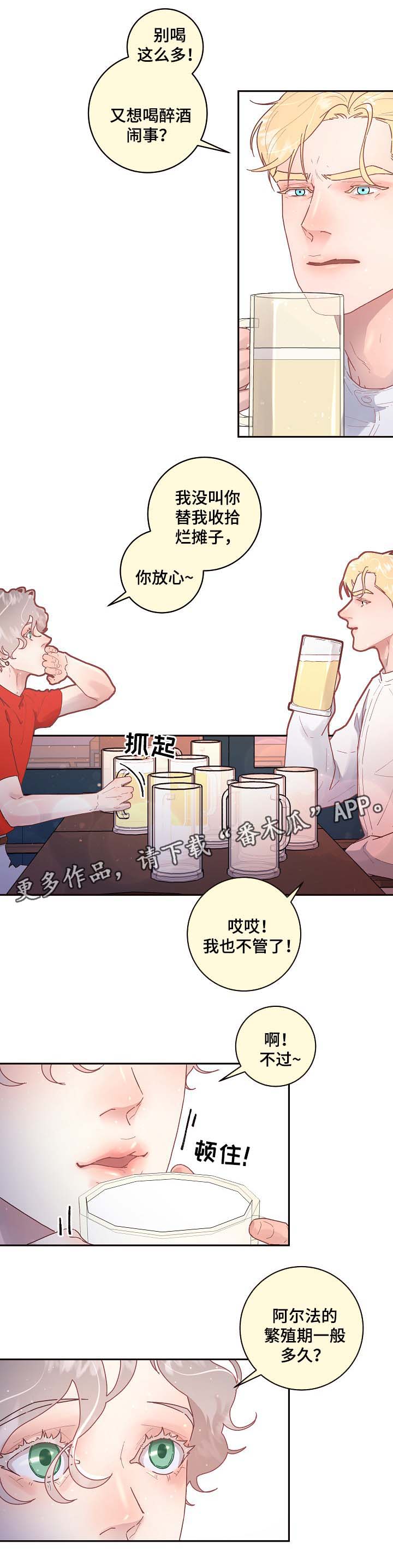 第71章：周期1