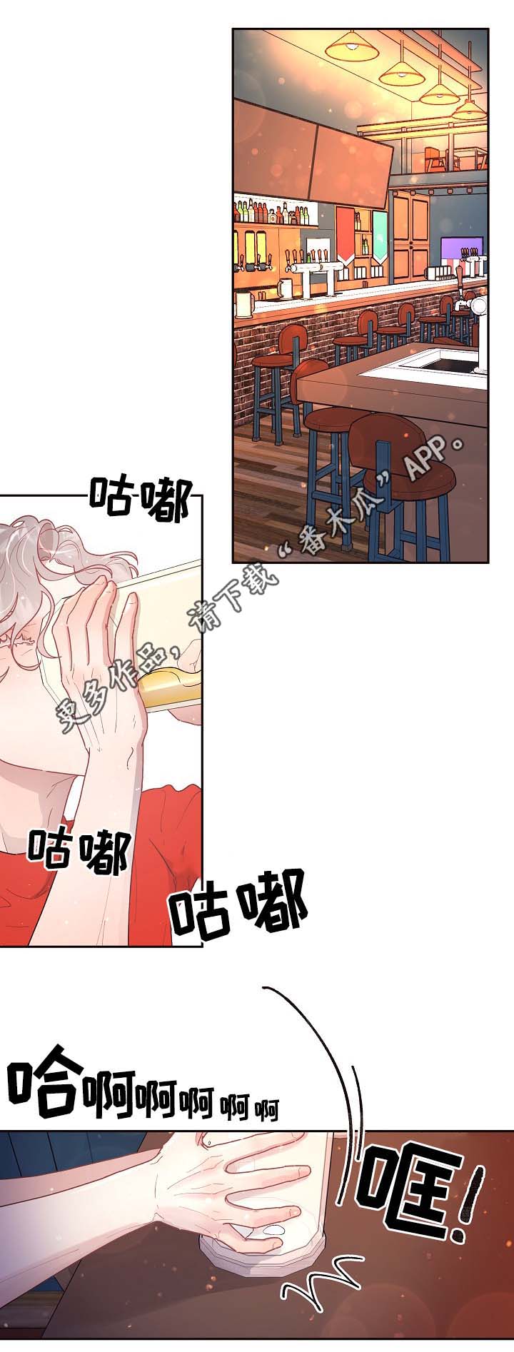 第71章：周期0