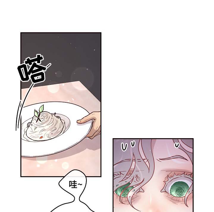 第44章：一起吃饭0
