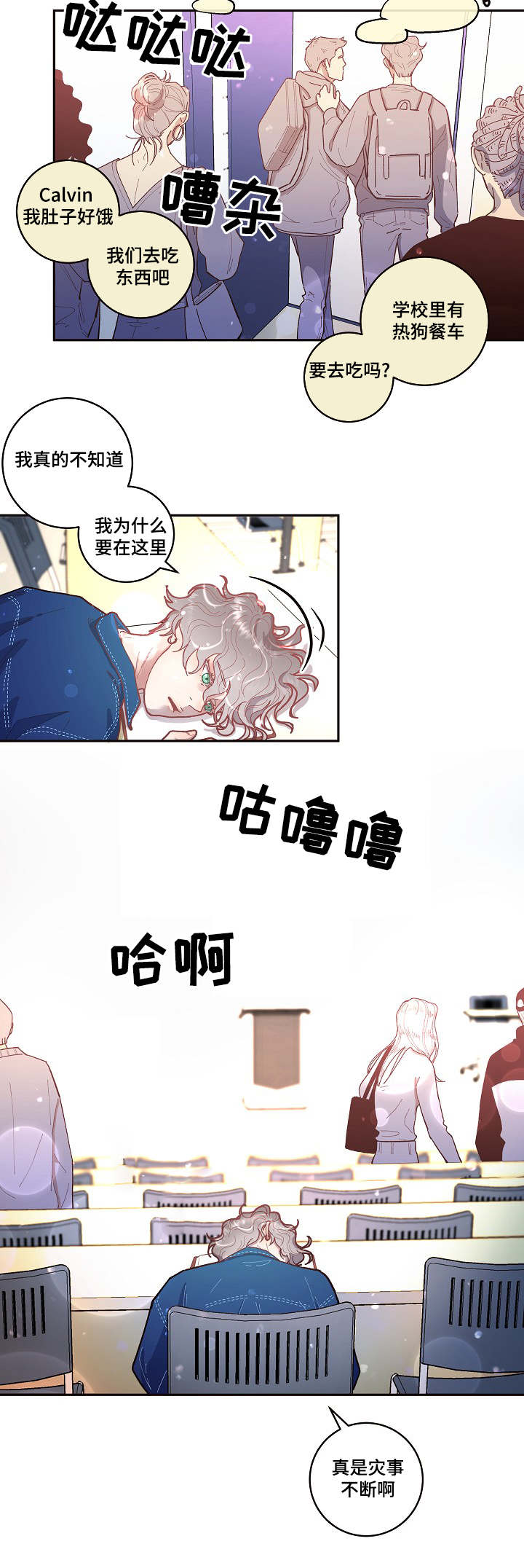 第29章：我们做朋友吧1