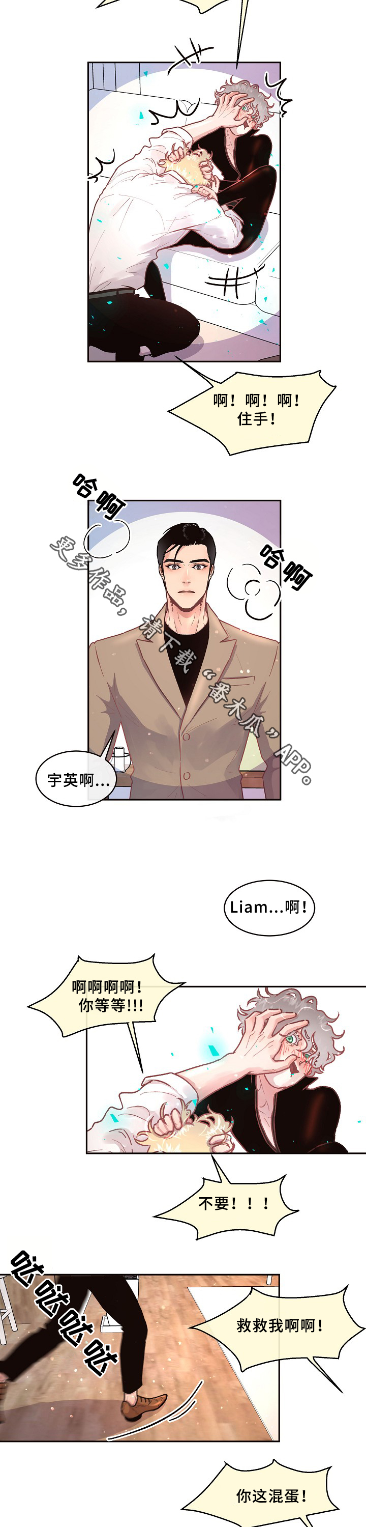 第60章：物归原主1