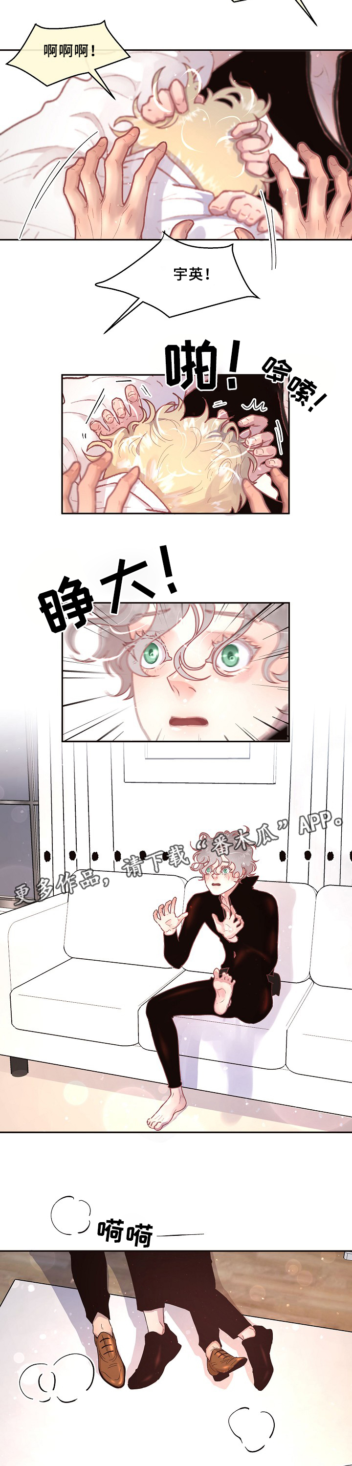 第60章：物归原主2