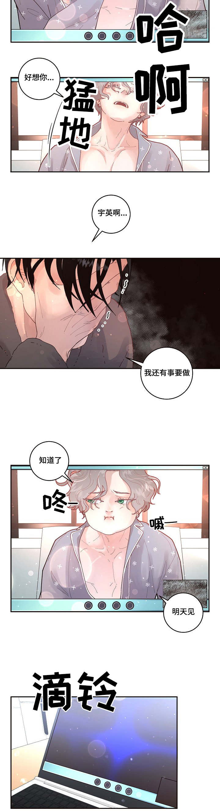 第31章：见到你太高兴了1