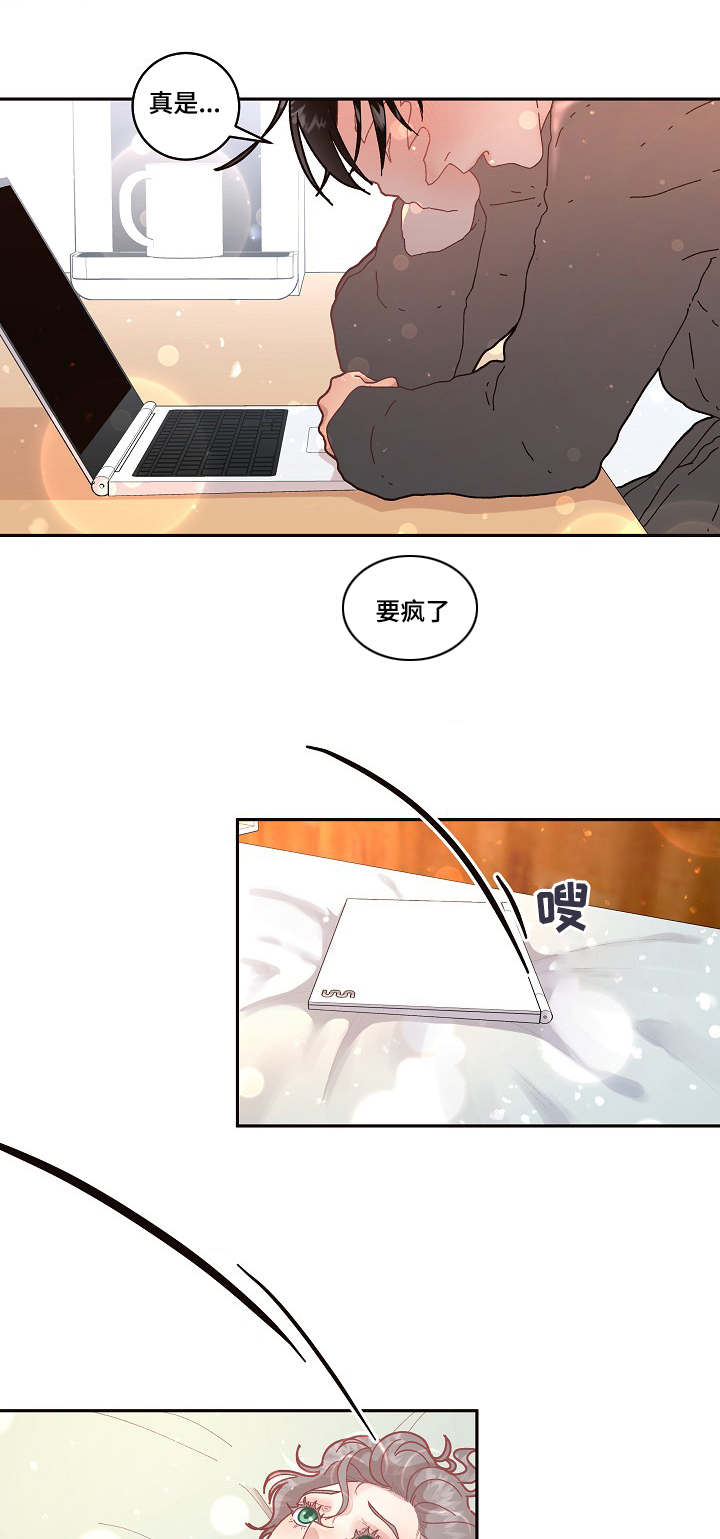 第31章：见到你太高兴了3