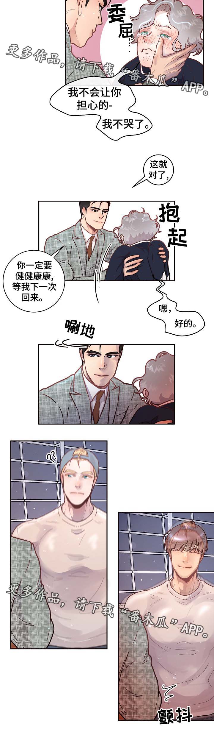 第46章：离开2