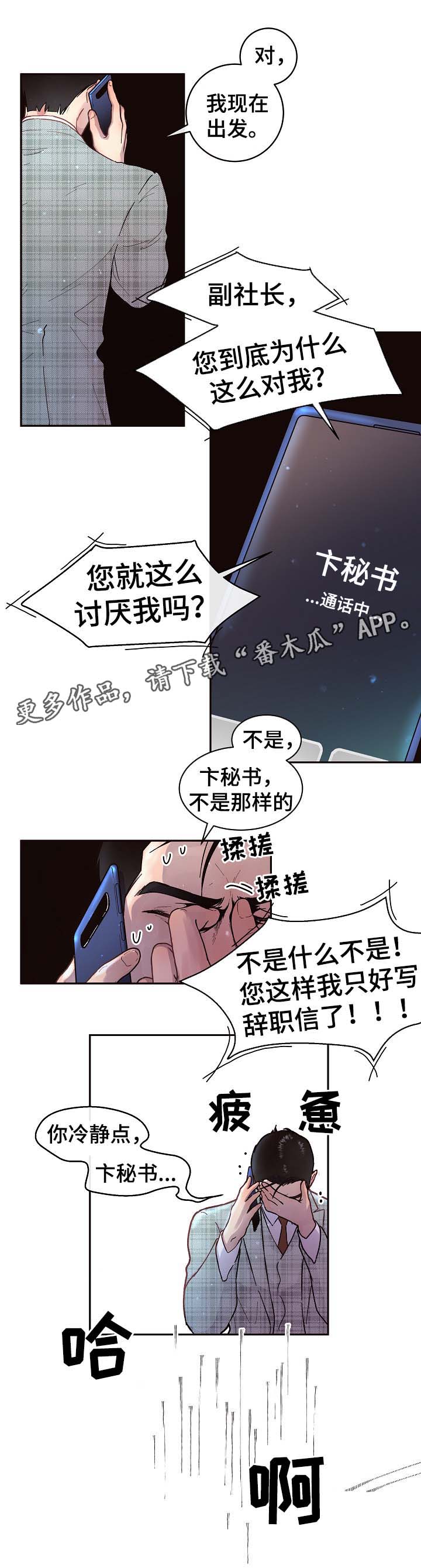 第46章：离开0