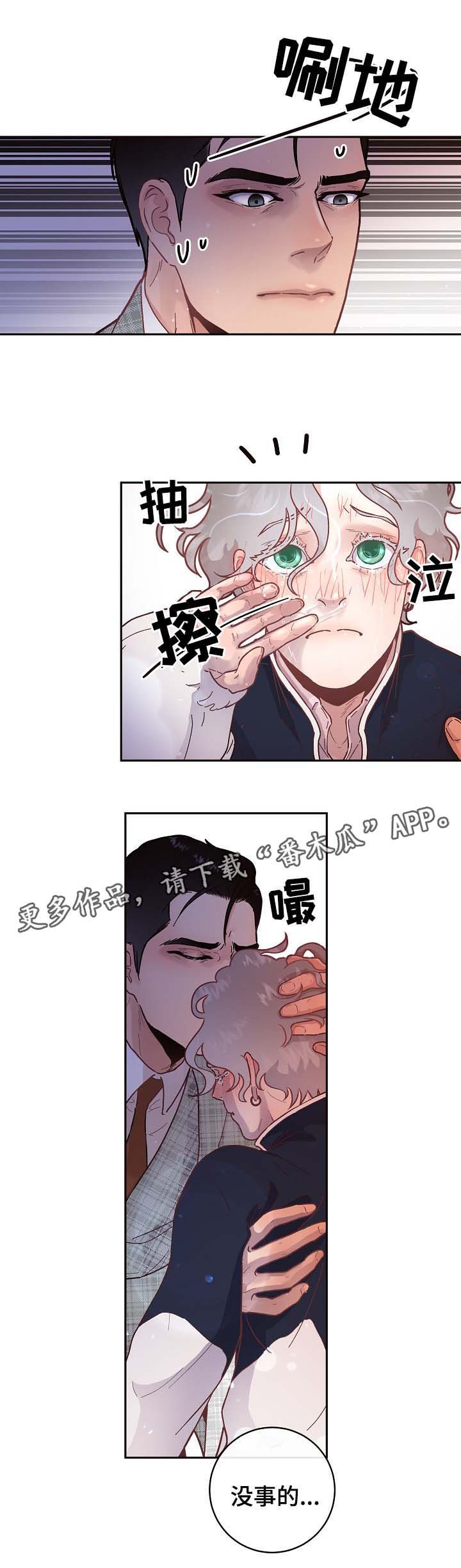 第46章：离开3