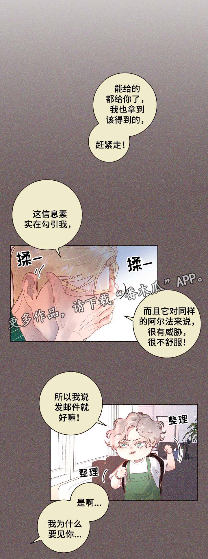 第67章：标记是什么1