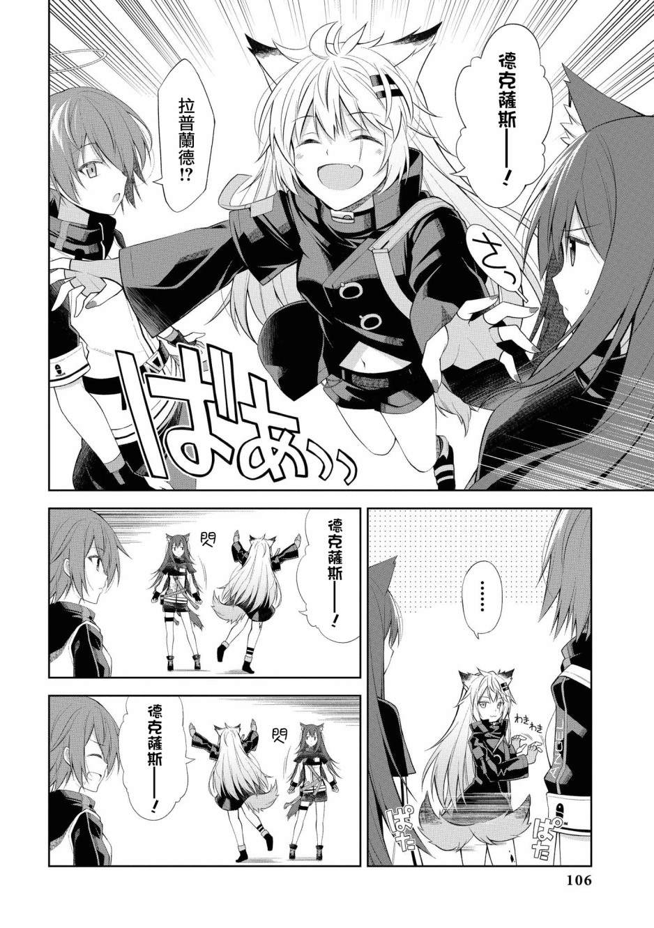 02卷11话1