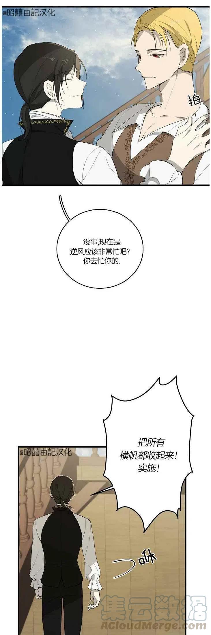 第21话4