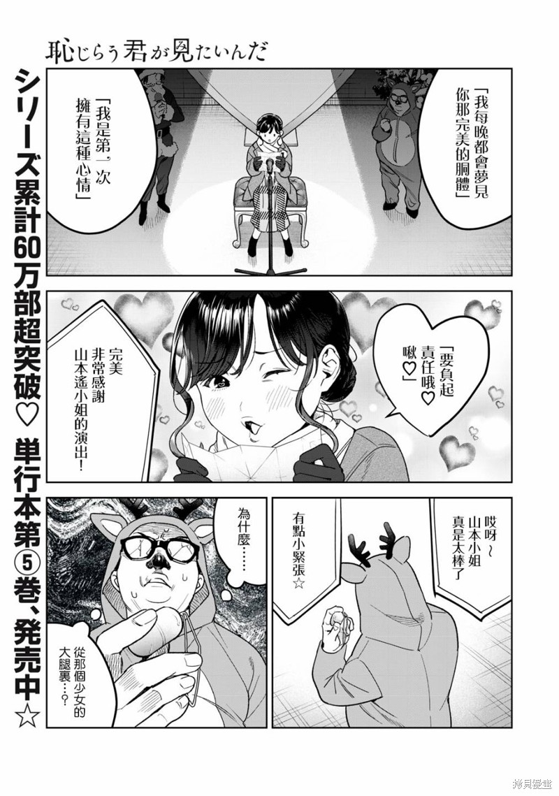第43话0