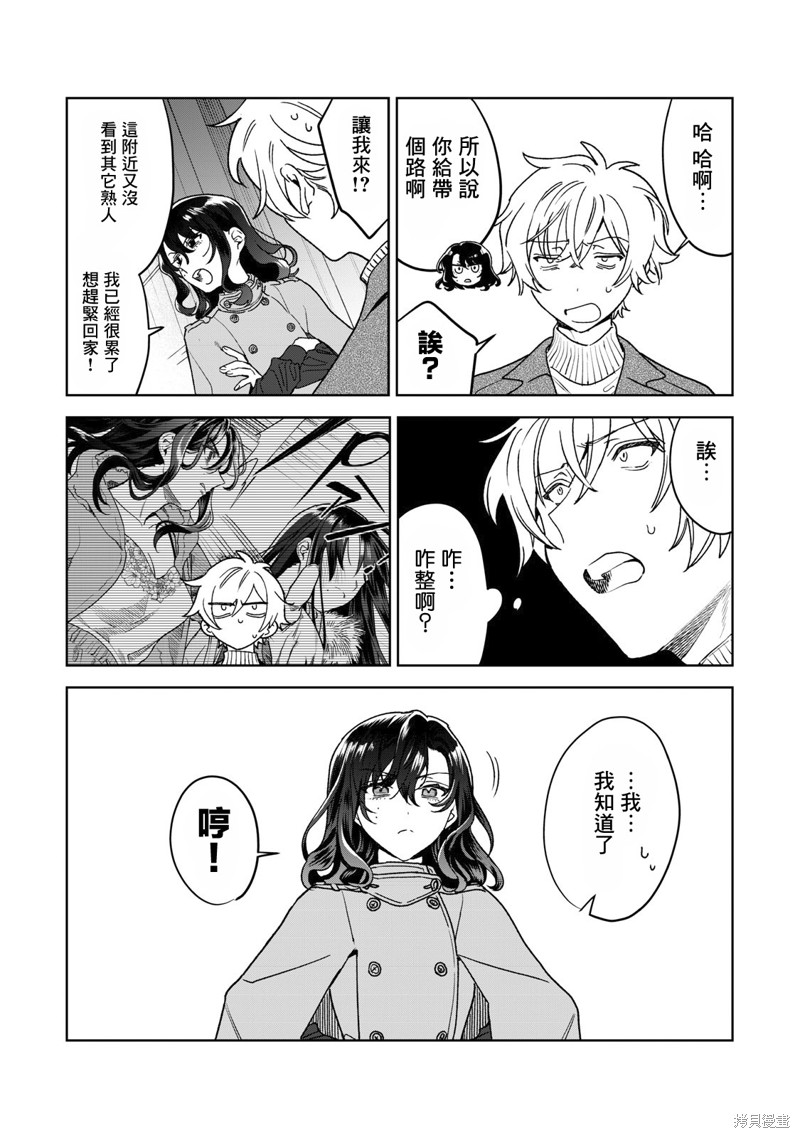 第35话3