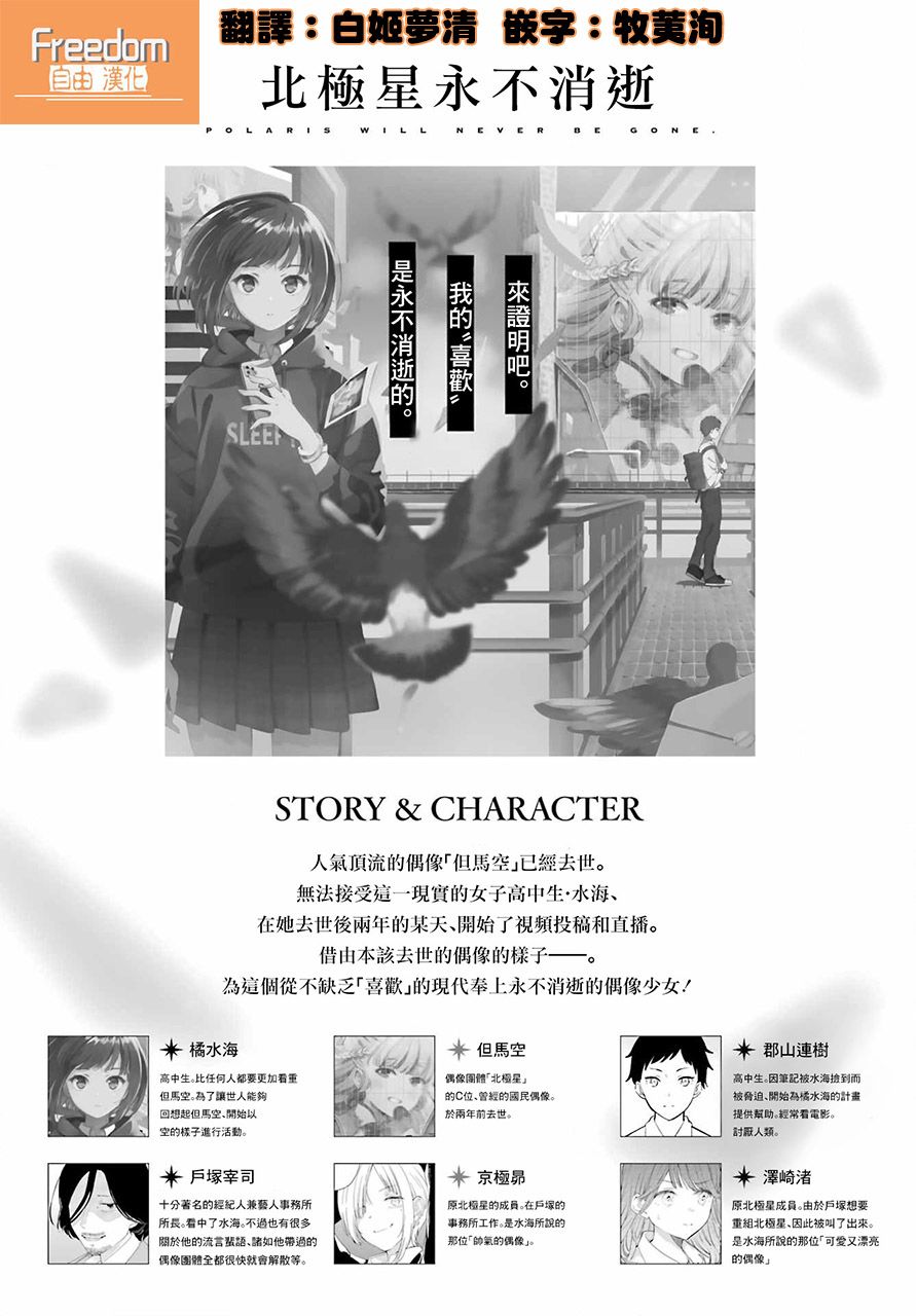 第13话0