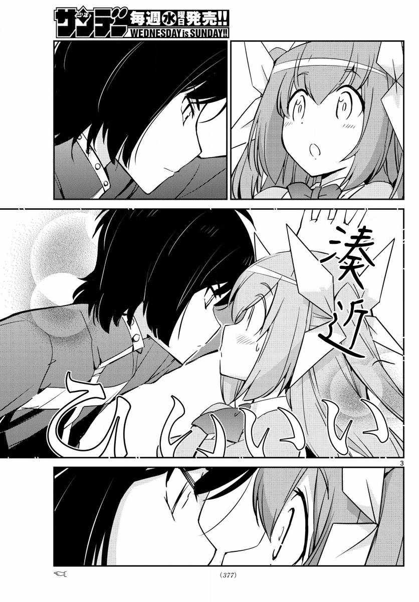 第51话2