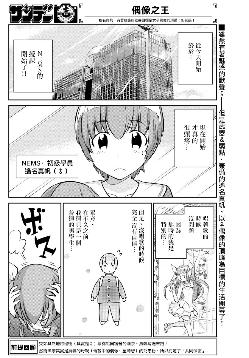 第4话1